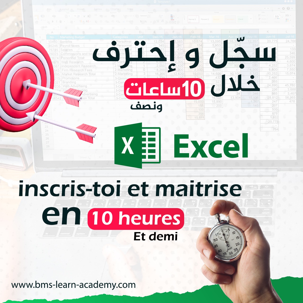 Détails Formation Excel Avancé Bms learn academy